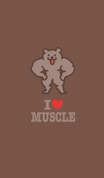 [LINE着せ替え] きんにくま着せかえ5【アイラブマッスル】の画像1