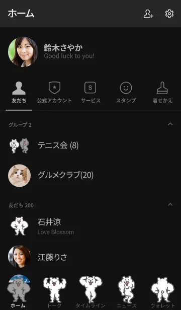 [LINE着せ替え] きんにくま着せかえ6【アイラブマッスル】の画像2