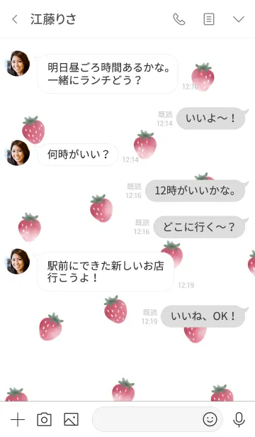 [LINE着せ替え] キュートないちご♪ホワイトの画像4