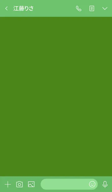 [LINE着せ替え] ザ・シンプル 056の画像3