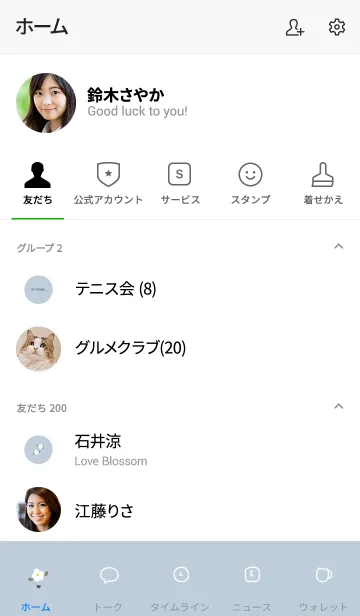 [LINE着せ替え] シンプルなホワイトフラワー。の画像2