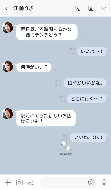 [LINE着せ替え] シンプルなホワイトフラワー。の画像4