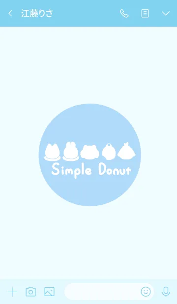 [LINE着せ替え] 【惑星ドーナツ】Simple Donut【6】の画像3
