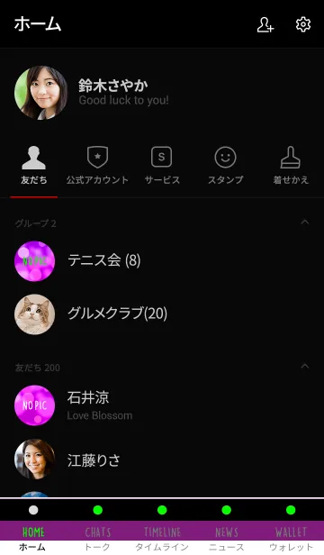 [LINE着せ替え] ザ バブル 3の画像2