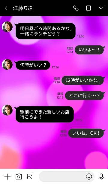 [LINE着せ替え] ザ バブル 3の画像4