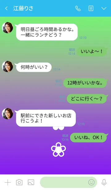 [LINE着せ替え] シンプル ミニ フラワー 5の画像4