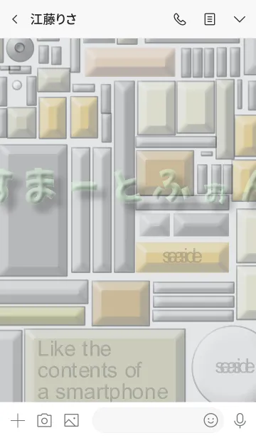 [LINE着せ替え] スマホが透けた感じのひらがな着せ替え No2の画像3