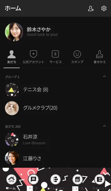 [LINE着せ替え] Geometric Black 5の画像2