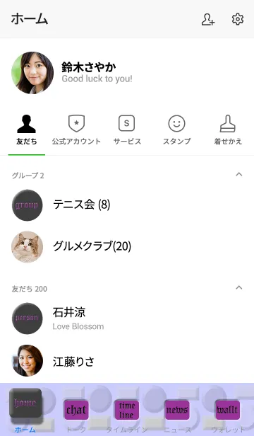 [LINE着せ替え] スマホが透けた感じの神秘風着せ替えPARTⅡの画像2