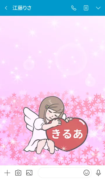 [LINE着せ替え] ハートと天使『きるあ』の画像3
