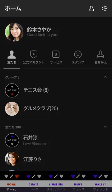 [LINE着せ替え] シンプル 2トーン ミニ ハート 22の画像2