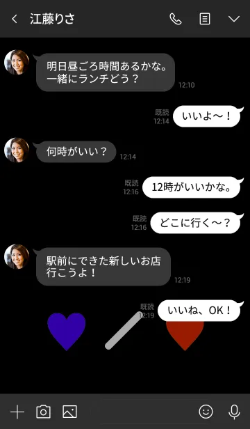 [LINE着せ替え] シンプル 2トーン ミニ ハート 22の画像4