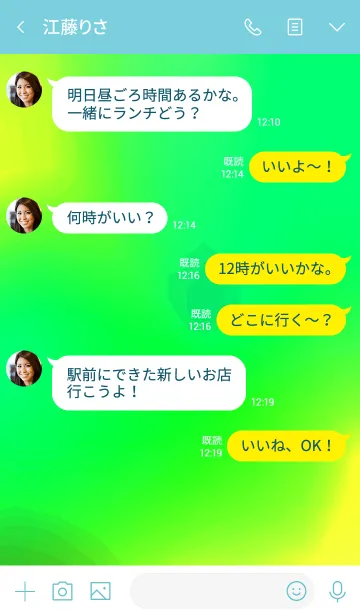 [LINE着せ替え] サイケ ベアー 12の画像4