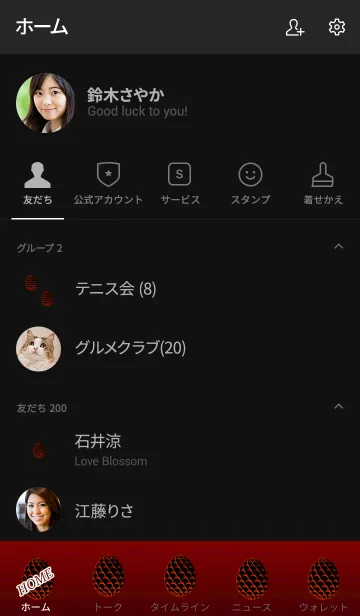 [LINE着せ替え] Simple happy egg 100の画像2