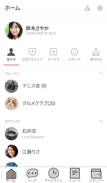 [LINE着せ替え] モノクロ写真のきせかえ6の画像2