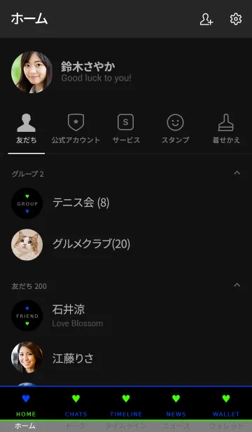 [LINE着せ替え] ザ シンプル ミニ ハート 018の画像2