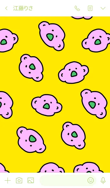 [LINE着せ替え] こあら太郎 -デラックス- 黒と黄の9の画像3