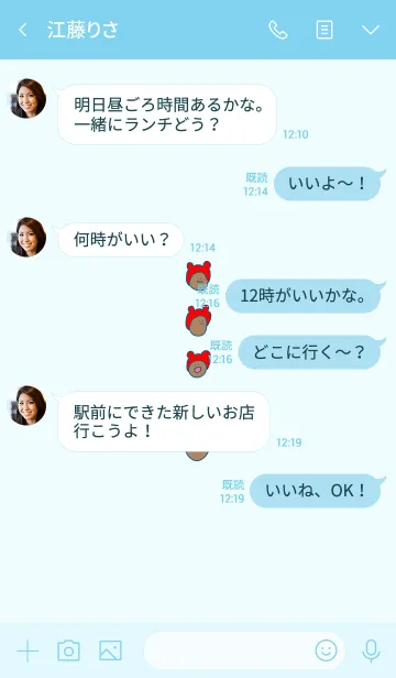 [LINE着せ替え] みみかぶるー 1の画像4