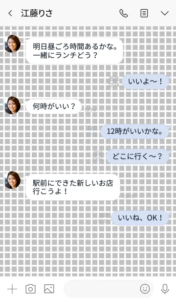 [LINE着せ替え] 大人シンプル。黒×白×グレー。の画像4