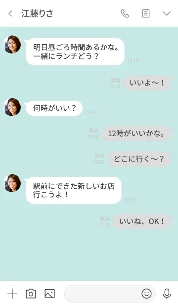 [LINE着せ替え] ホワイトコーデ*ミントの画像4
