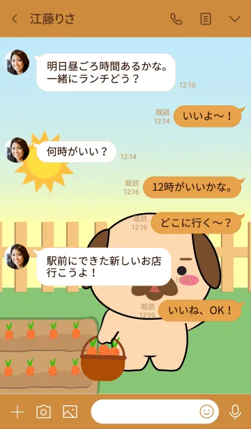 [LINE着せ替え] Oh！ Cute Pug Dog Theme (jp)の画像4