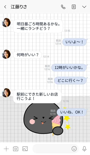 [LINE着せ替え] Minamal Black Rabbit 2 (jp)の画像4