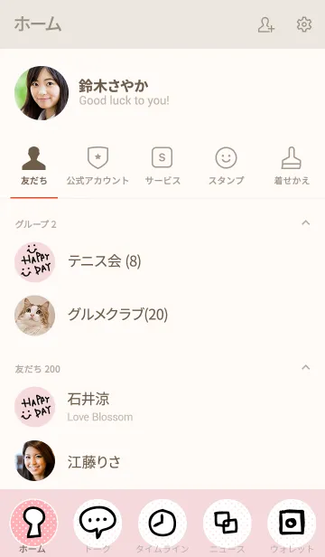 [LINE着せ替え] ピンク黑水玉スマイル5の画像2