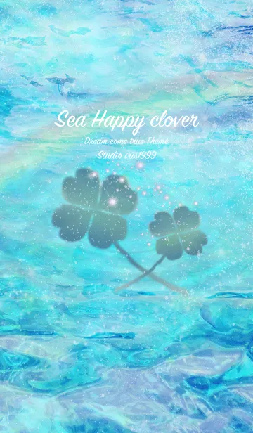 [LINE着せ替え] 運気アップ！！ Sea Happy cloverの画像1