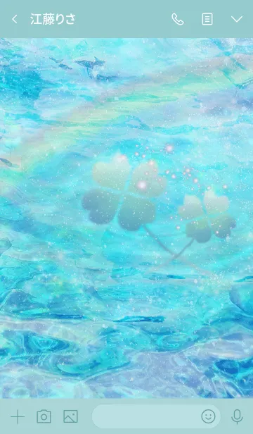 [LINE着せ替え] 運気アップ！！ Sea Happy cloverの画像3