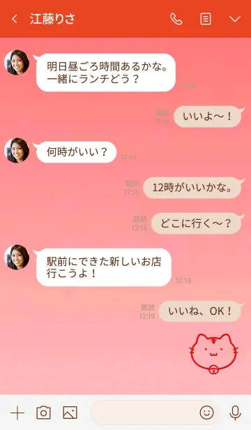 [LINE着せ替え] Simple cat faceの画像4