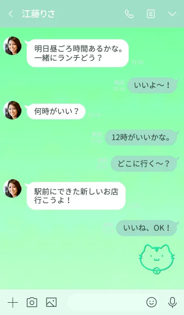 [LINE着せ替え] Simple cat face 4の画像4