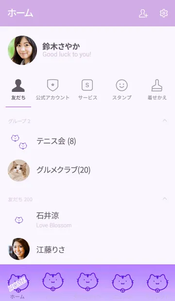 [LINE着せ替え] Simple cat face 7の画像2