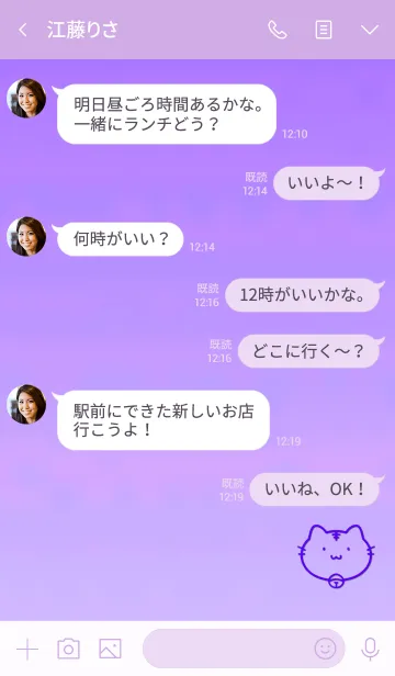 [LINE着せ替え] Simple cat face 7の画像4