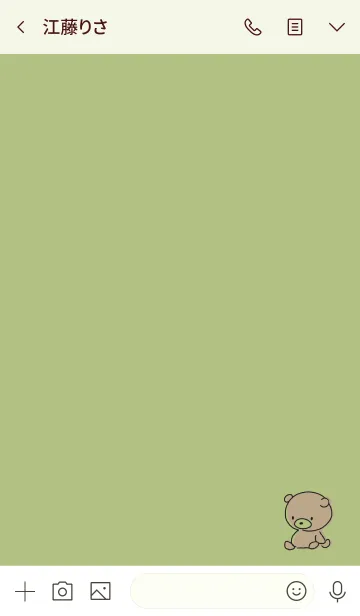 [LINE着せ替え] 黄緑 : くまのぽんこつの画像3