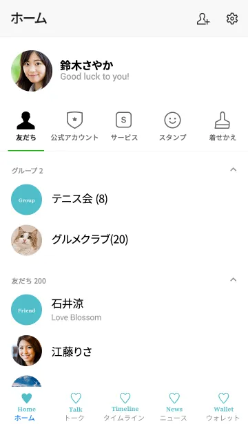 [LINE着せ替え] 大人のシンプルハート =fresh blue=の画像2