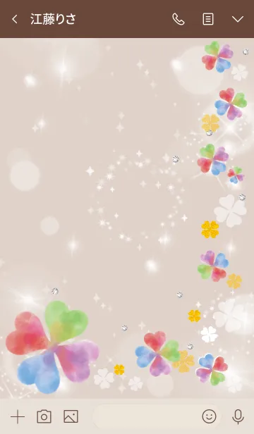 [LINE着せ替え] ボルドー : 幸運彩るクローバーの画像3