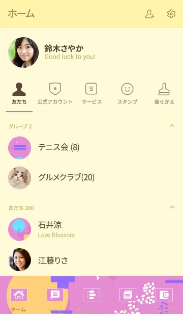 [LINE着せ替え] Geometric Shockingの画像2