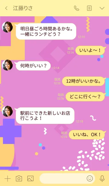 [LINE着せ替え] Geometric Shockingの画像4