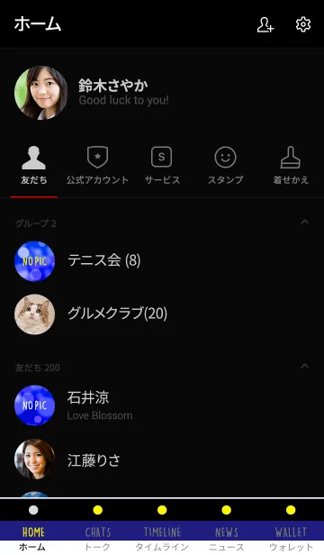 [LINE着せ替え] ザ バブルの画像2