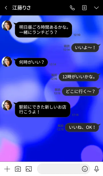 [LINE着せ替え] ザ バブルの画像4