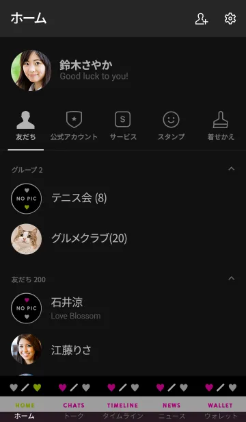 [LINE着せ替え] シンプル 2トーン ミニ ハート 24の画像2