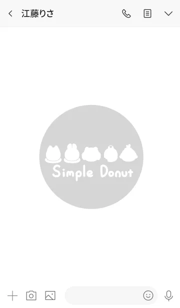 [LINE着せ替え] 【惑星ドーナツ】Simple Donut Gray【7】の画像3