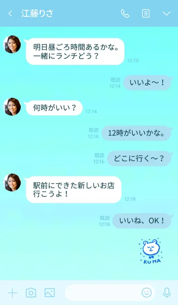 [LINE着せ替え] Simple fashionable bear 6の画像4