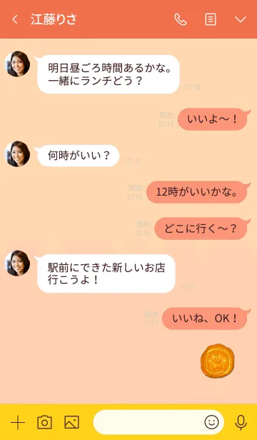 [LINE着せ替え] Paws stamp maximum 1の画像4