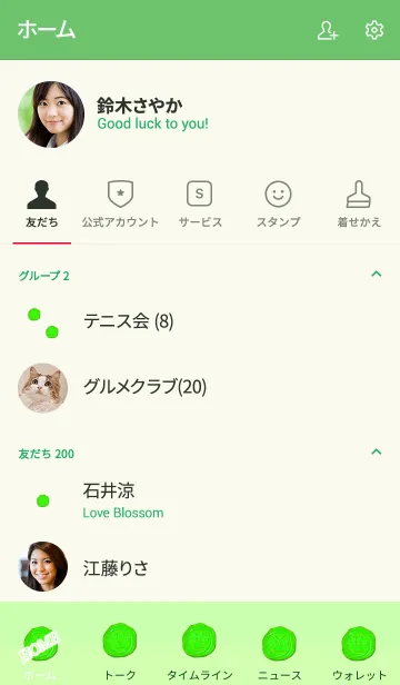 [LINE着せ替え] Up to 4 meat ball stampsの画像2