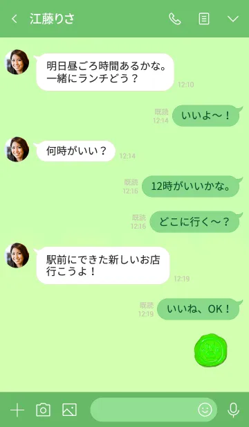 [LINE着せ替え] Up to 4 meat ball stampsの画像4