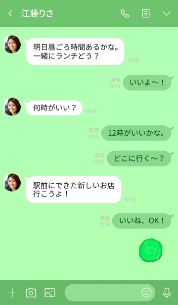 [LINE着せ替え] Paws stamp up to 5の画像4