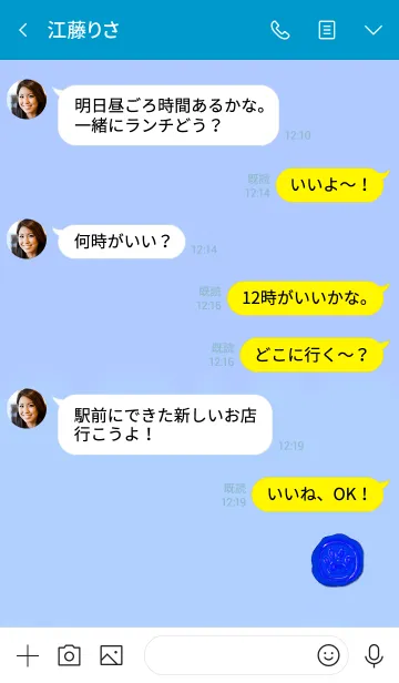 [LINE着せ替え] Up to 8 meat ball stampsの画像4