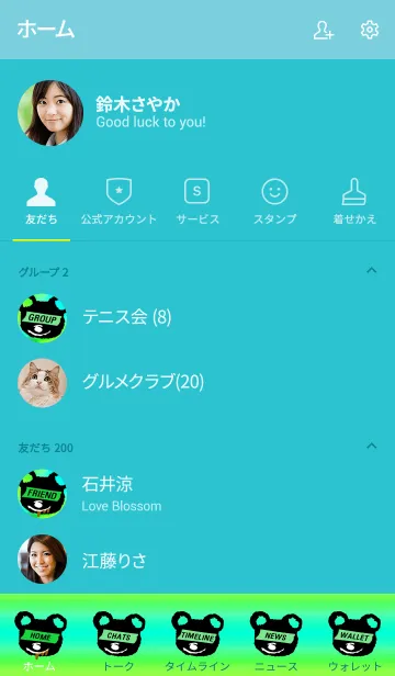 [LINE着せ替え] サイケ ベアー 13の画像2