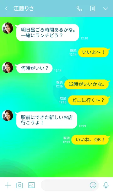 [LINE着せ替え] サイケ ベアー 13の画像4